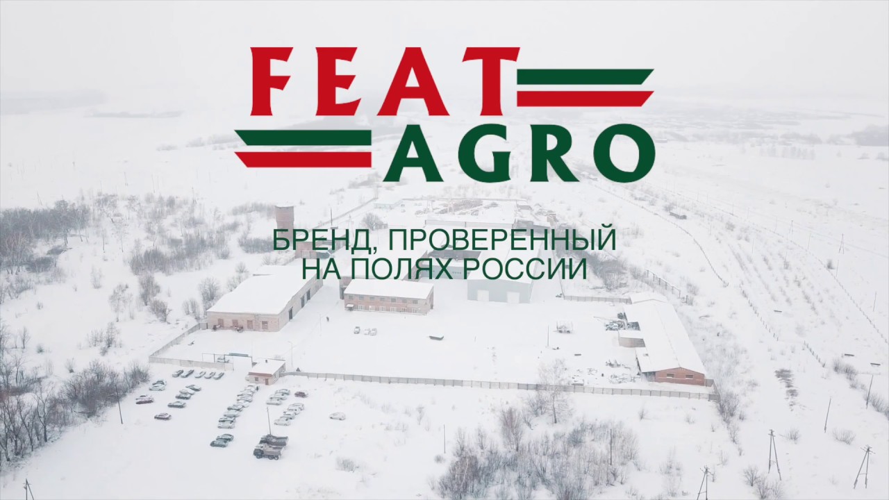 Фильм о заводе Агроцентр
