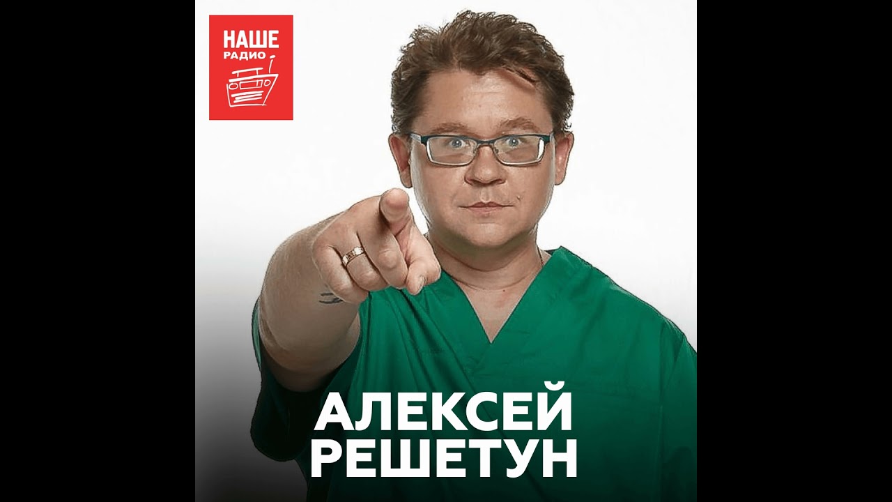 Судмедэксперт Алексей Решетун о новогодних опасностях, закусках и смерти во сне