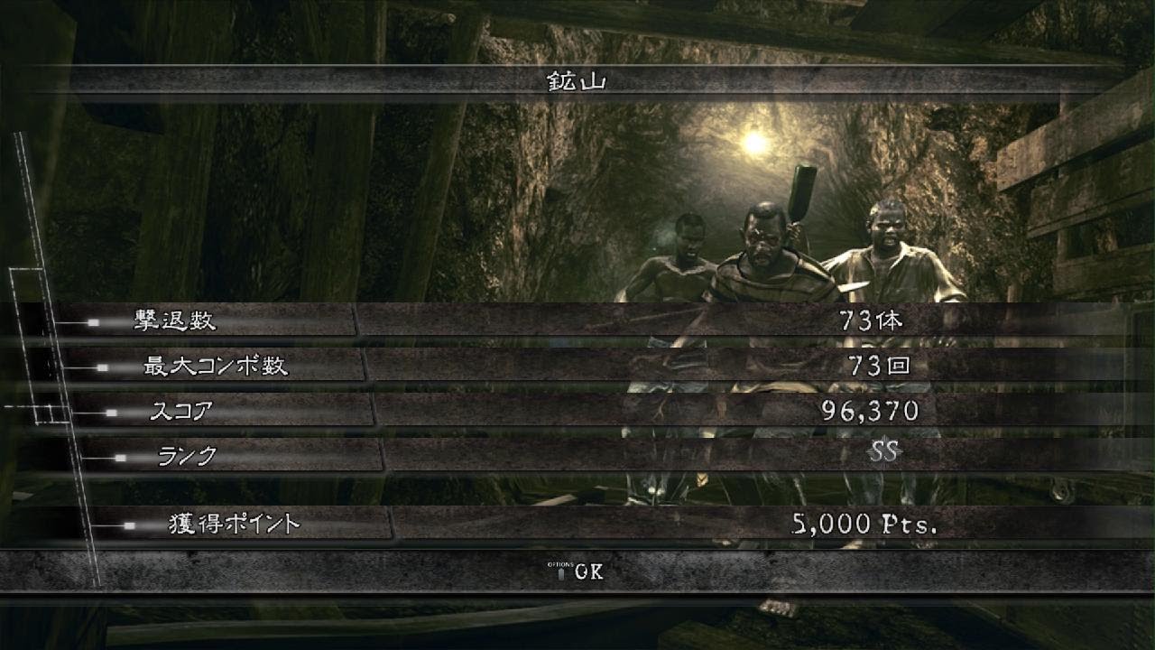 【バイオハザード5】ノーボーナスチャレンジ#42【マーセナリーズ ユナイテッド】【鉱山】【バリー】