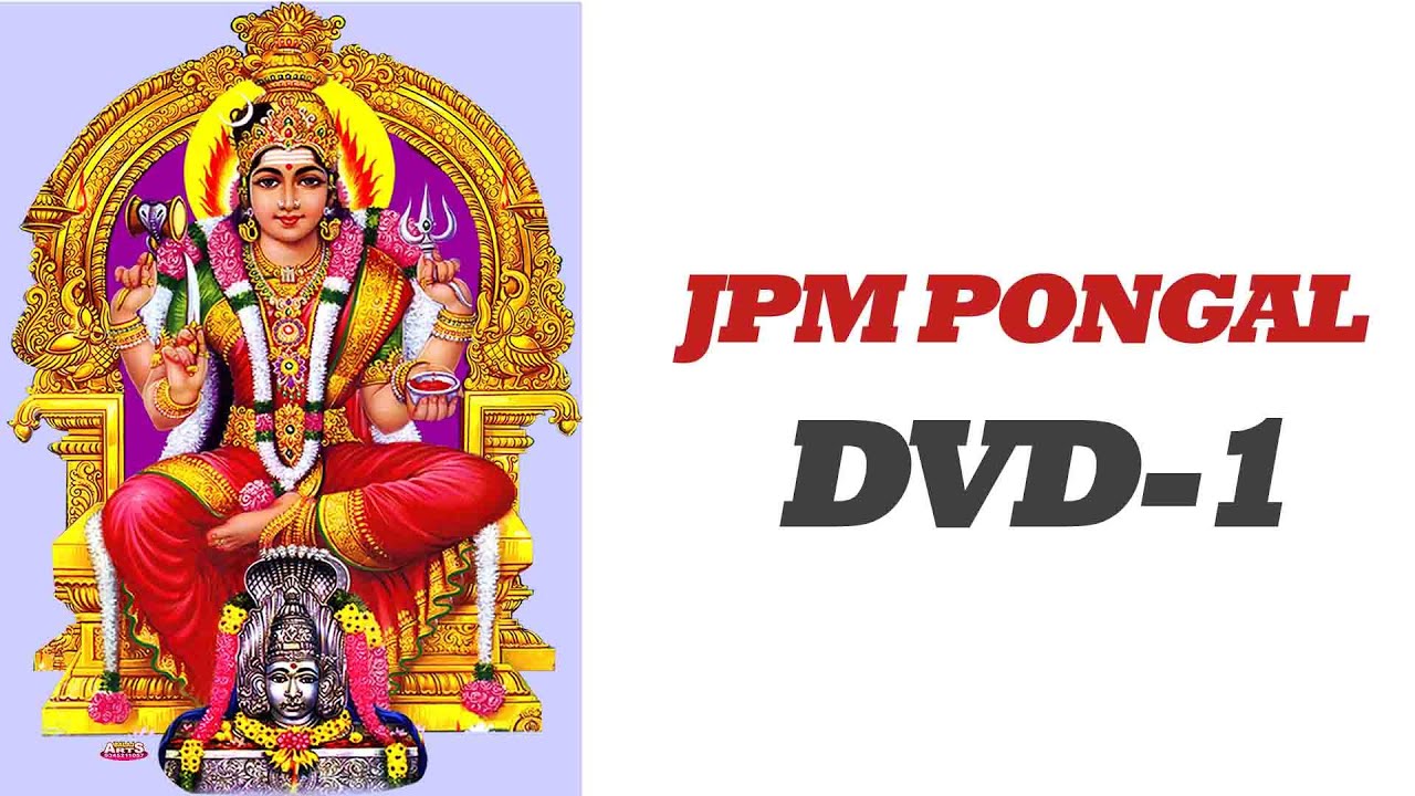 JPM Pongal  | 2019 | DVD-1
