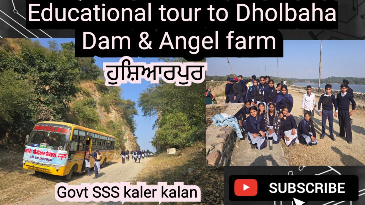Educational tour to Dholbaha dam & Angel farm/ਸਰਕਾਰੀ ਸਕੂਲ ਦੇ ਬੱਚਿਆਂ ਦਾ ਵਿਦਿਅਕ ਟੂਰ ਡੈਮ ਤੇ #govtschool
