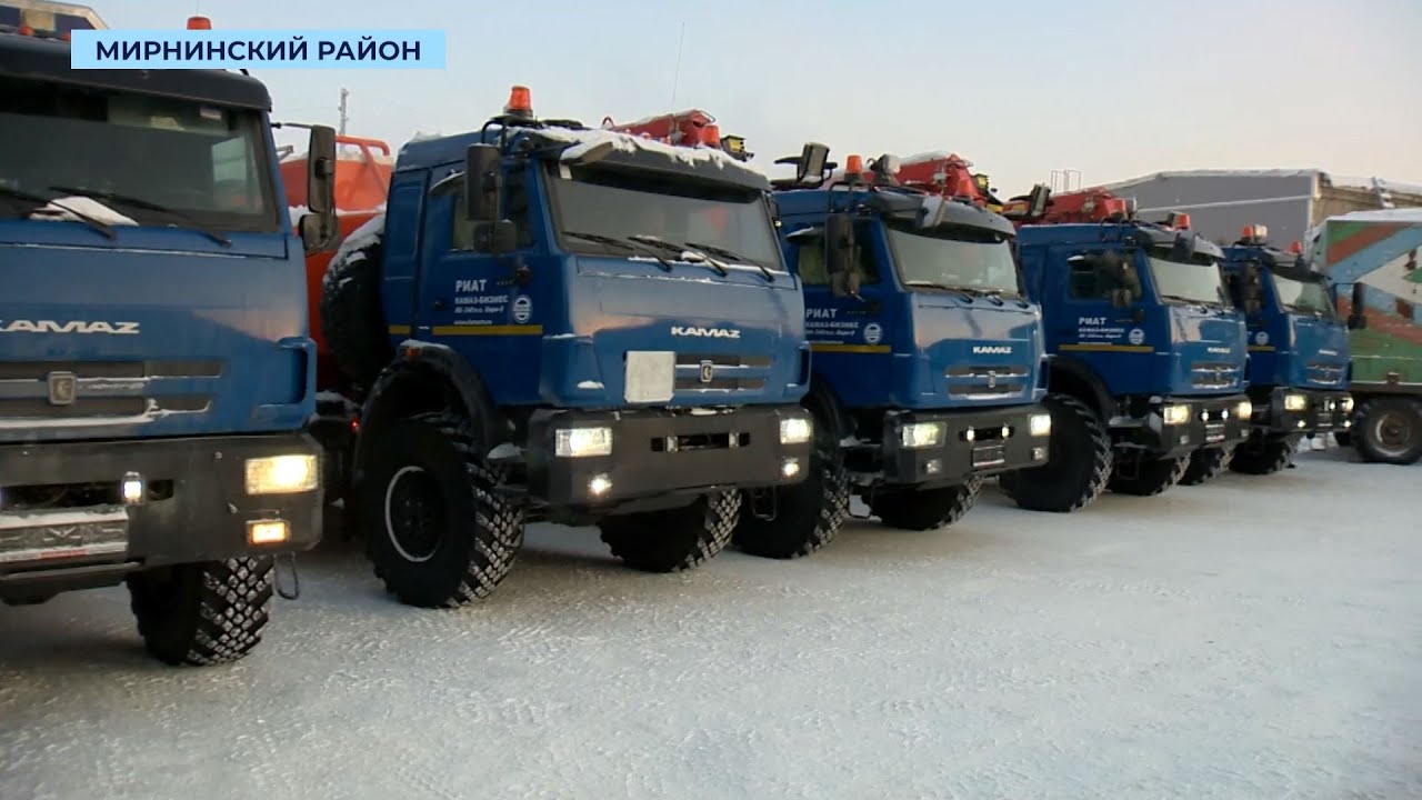 Автотранспорт для «АЛРОСА-Спецбурение» прибыл в Мирнинский район по зимнику