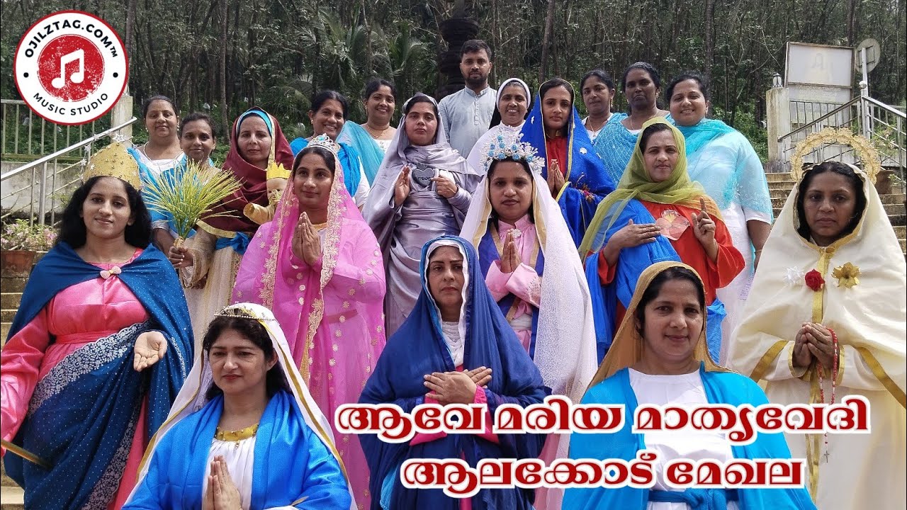 റോസാ പൂവേ || ROSA POOVE | PERFORMED LIVE AT ALAKODE FORANE CHURCH || AVE MARIYA MATHRUVEDHI ALAKODE.