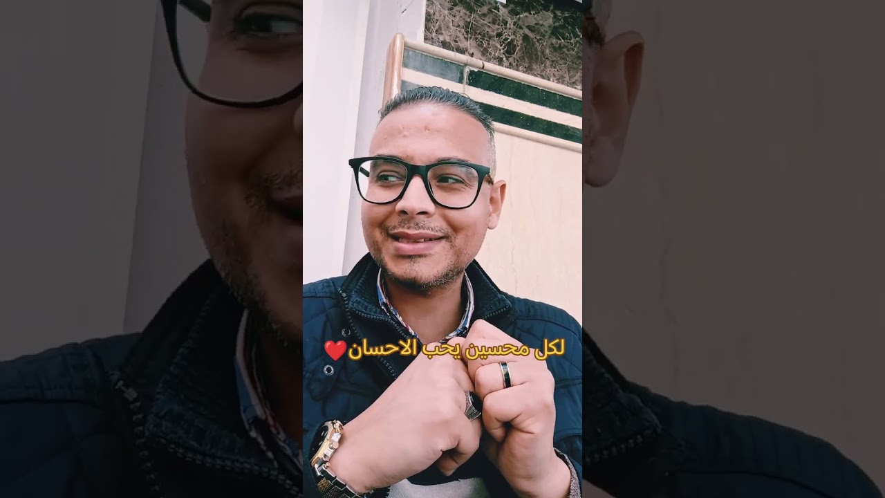 لكل محسين يحب الاحسان