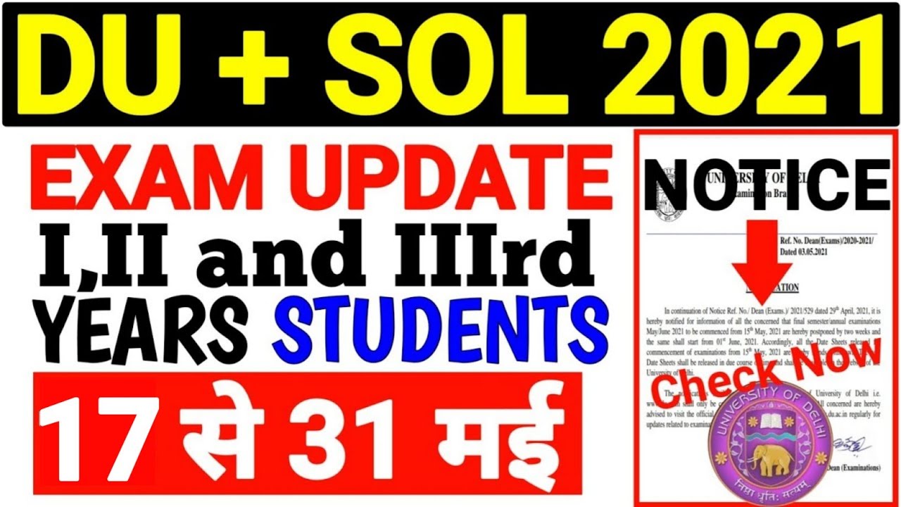 du sol latest update | du exam update 2021| du sol exam 2021|sol exam date sheet | du sol news