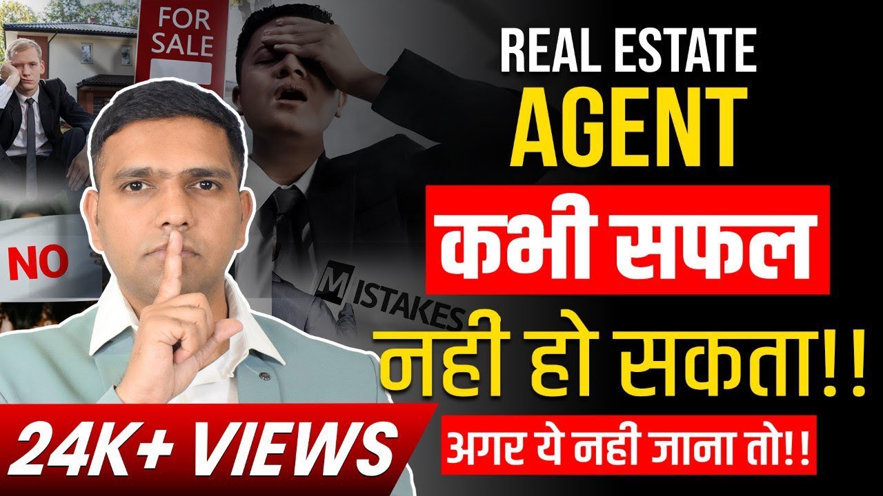 Why Real Estate Agents Fail | Real estate Agent | Realtor | Real Estate Business | Dr Amol Mourya