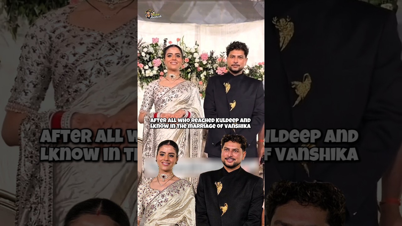 These celebrities attended Kuldeep's reception party #kuldeepyadav #married #criceketnews