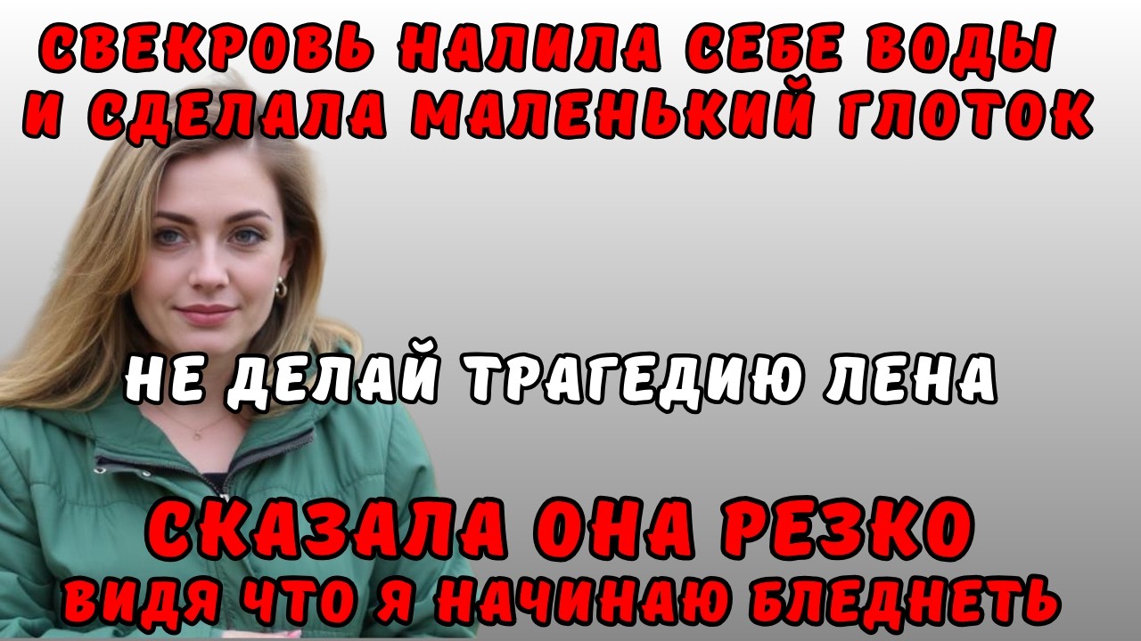 Я вернулась из роддома с сыном на руках и узнала, что свекровь тайком продала мою дачу.
