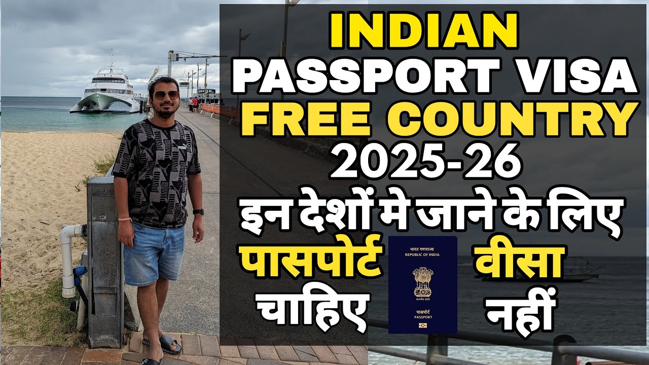 Indian Passport Visa Free Country 2025-26 Visa Not Required Country Indians Passport Holders.