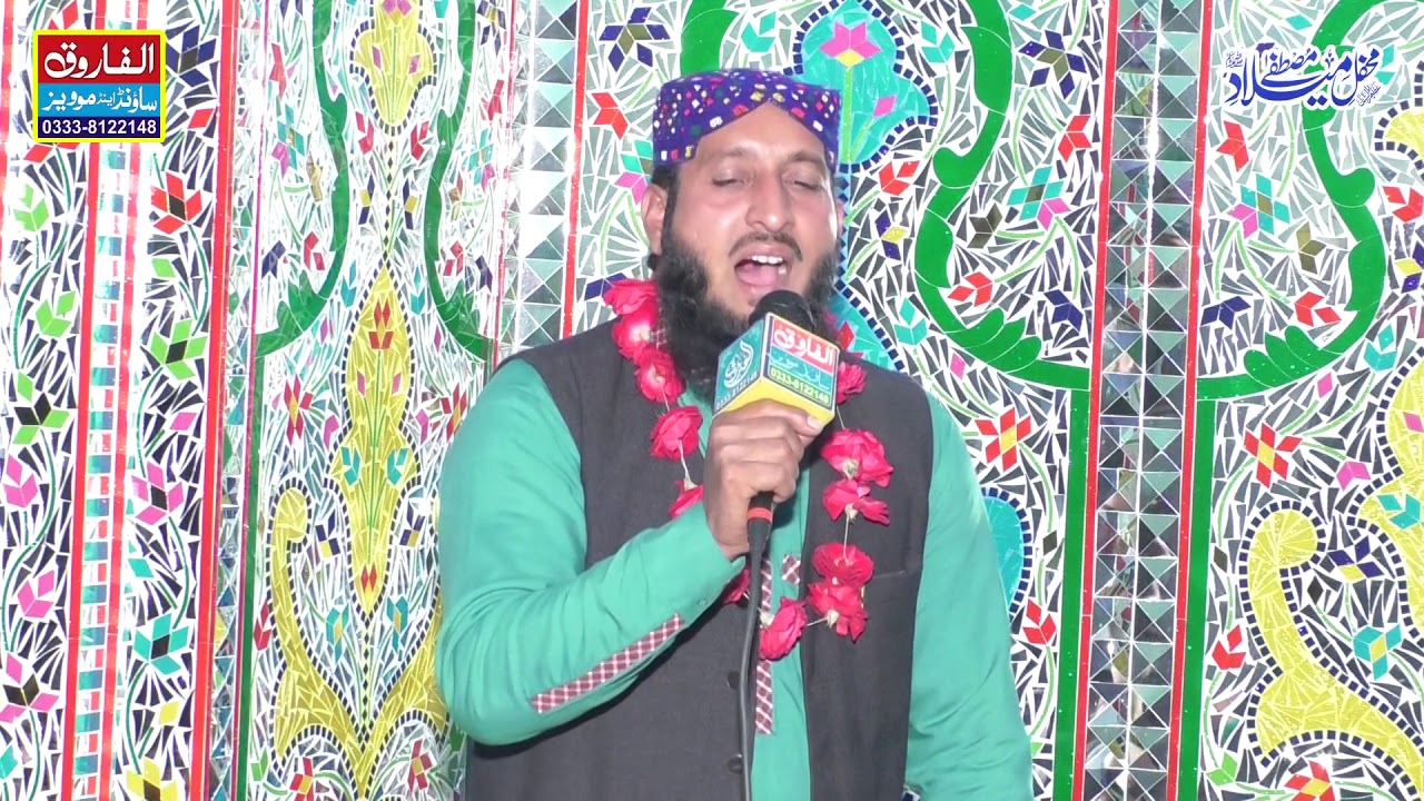 Naat Muhammad Akmal Sultani || Shaikh Rajada 2019 || ALFAROOQ SOUND GUJRANWALA