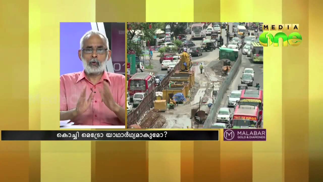 Kochi Metro Work Stalled Due to Tipper Lorry strike - Special Edition 01-03-15