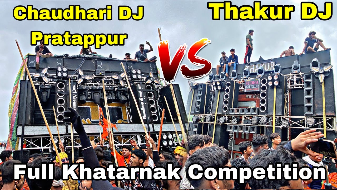Chaudhari DJ Pratappur VS Thakur DJ Jaitpur Khatarnak Competition in Kawad Yatra 2024 Moradabad