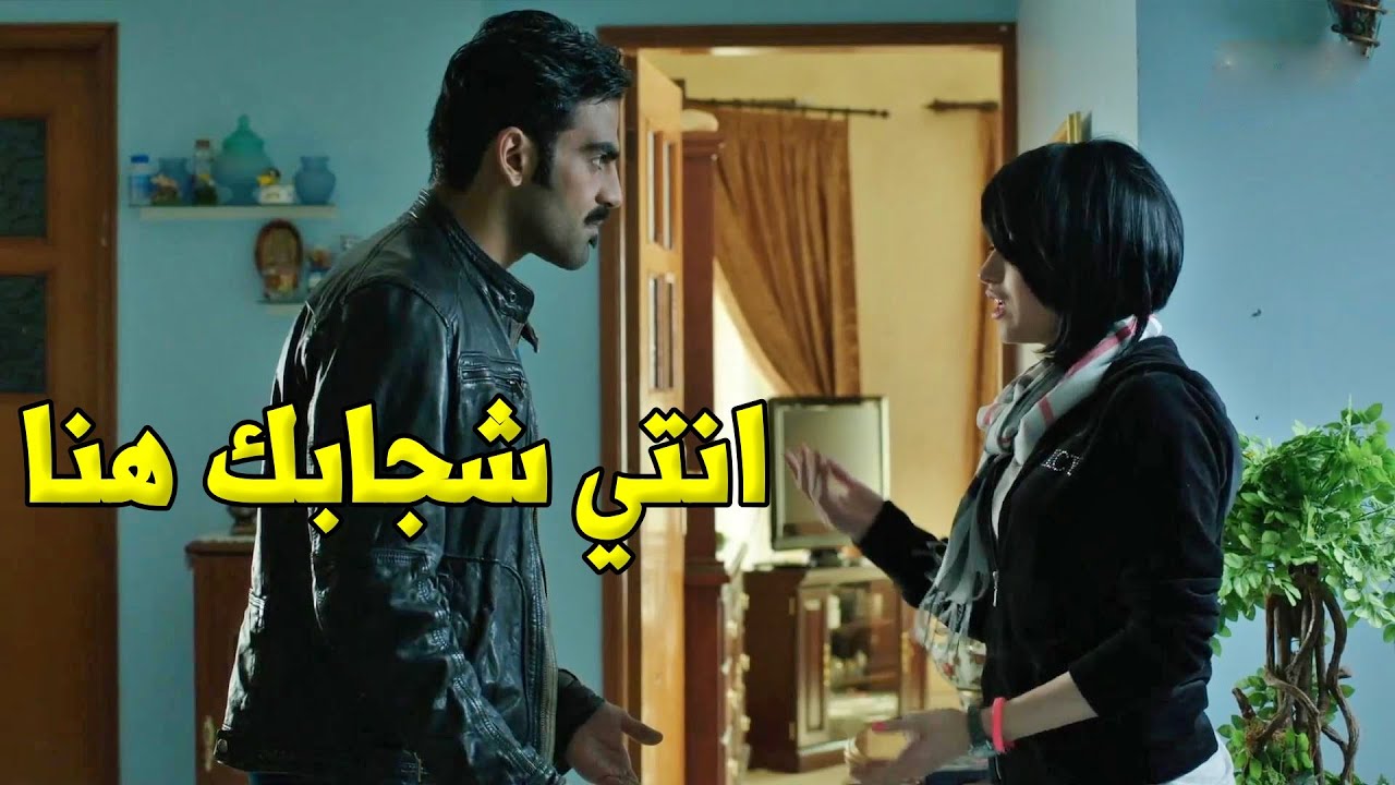 اجت بنت عمته ال يحبها وشافت عنده بنت حلوة بالبيت!
