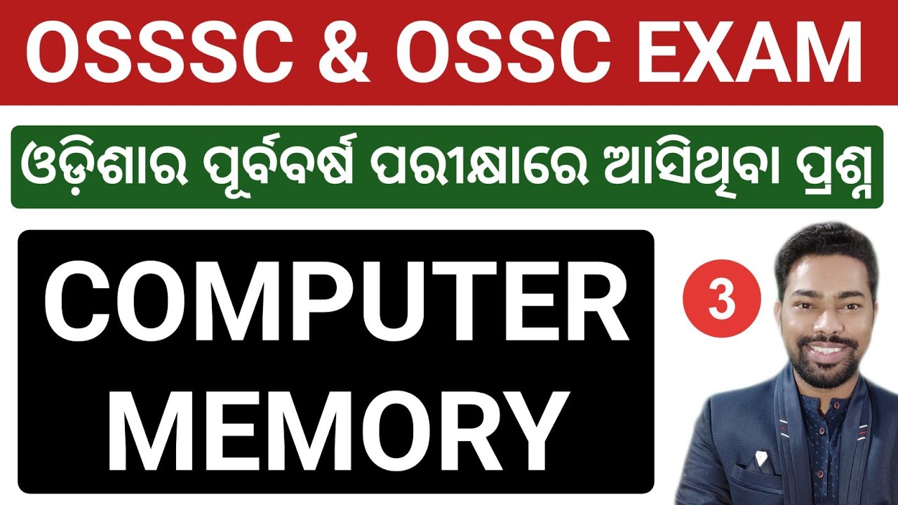 MEMORY OF COMPUTER || CLASS - 3 || 50 PYQ MCQ || OSSC & OSSSC COMPUTER CLASS || BY SUNIL SIR