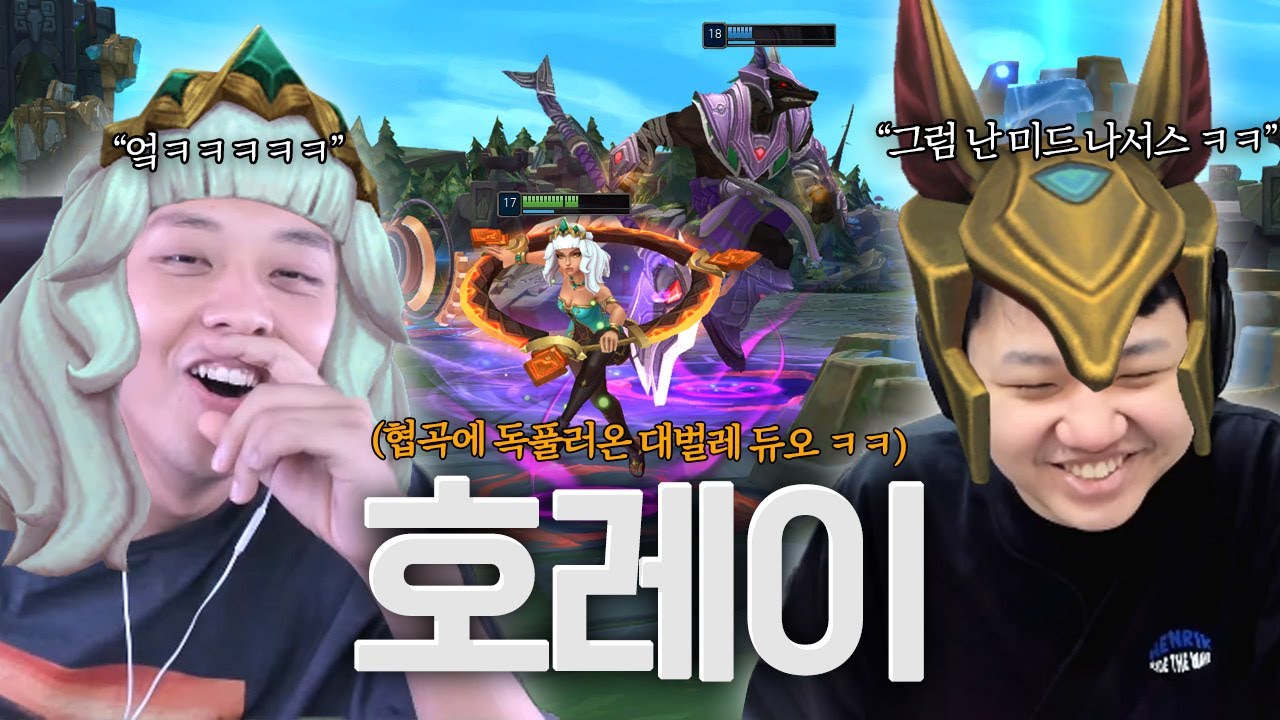 프레이 