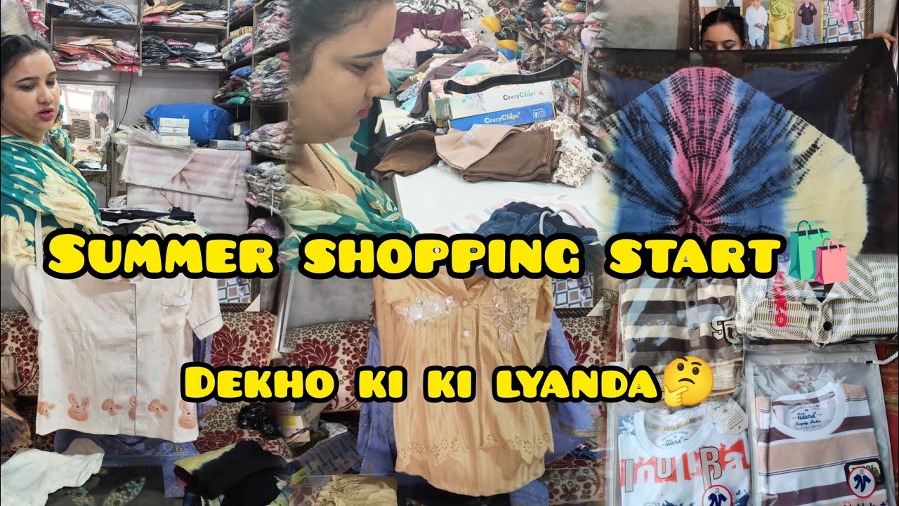 Finally summer shopping start 🛍️ Dekho ki ki lyanda aj🤔😲 ਗਰਮੀਆਂ ਦੀ ਸ਼ੋਪਿੰਗ ਸਟਾਰਟ DeepKamal vlog😎