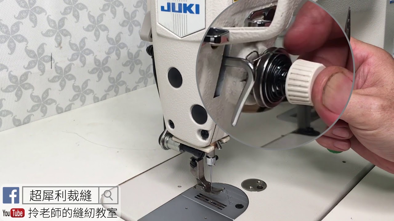 張力調節器 - 彈簧更換教學 (沙拉組、夾線器) -工業縫紉機 針車 -拎老師的縫紉教室 - How do to  LOCK－Flatcar Spring replacement