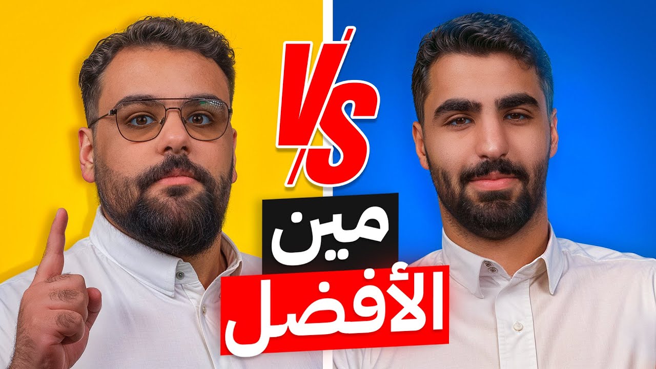افضل واحد (باتل رويال)
