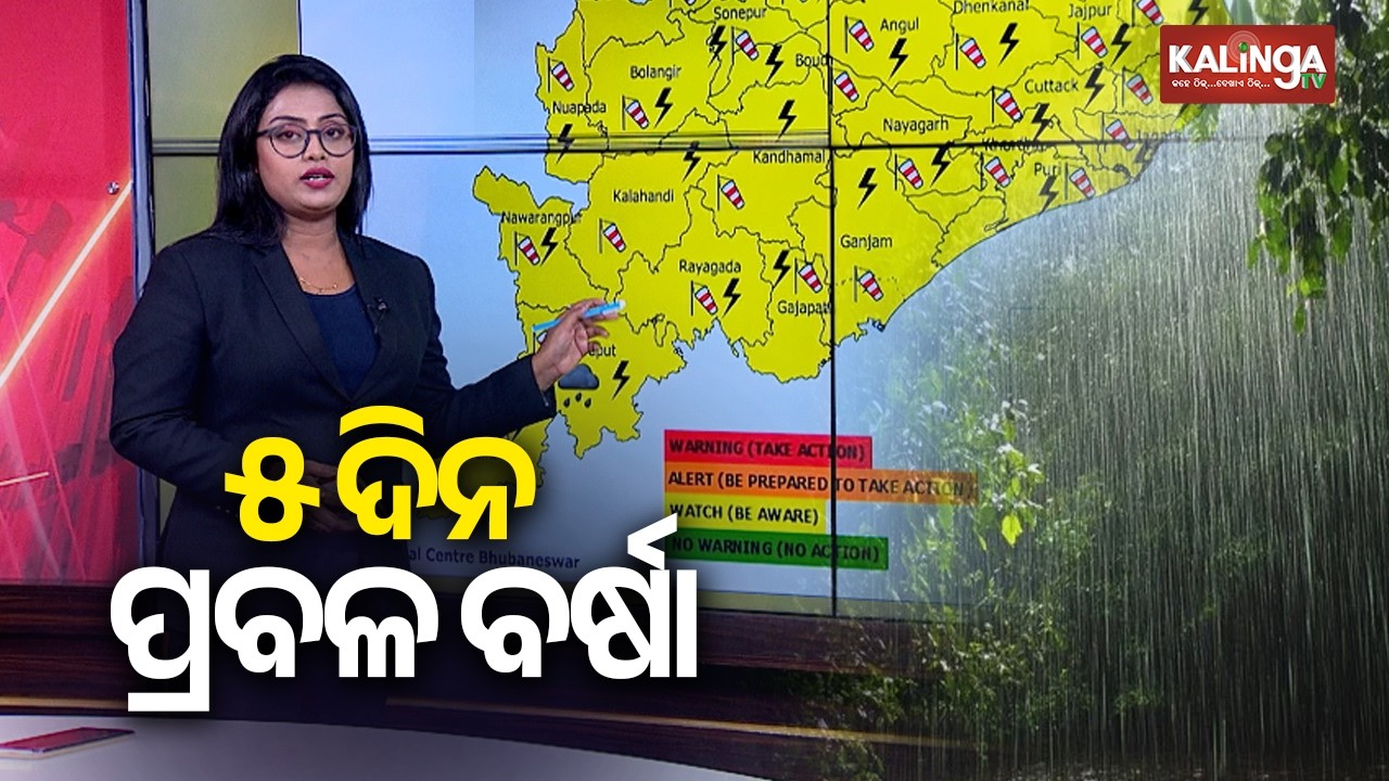 Odisha Braces for Heavy Rainfall Over Next 5 Days: IMD | Kalinga TV