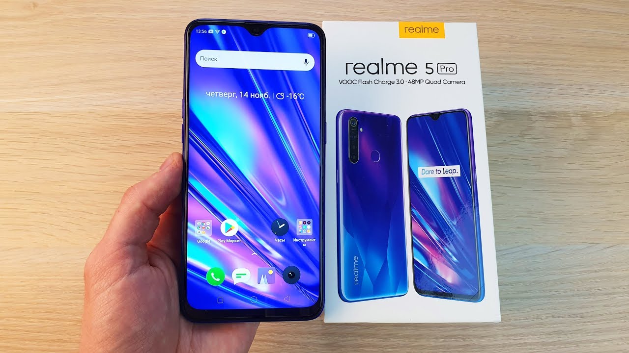 REALME 5 PRO - НОВЫЙ ТОП ЗА СВОИ ДЕНЬГИ!