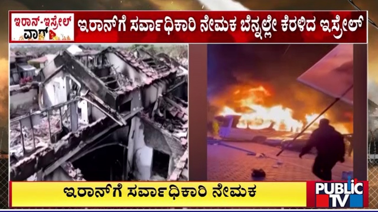 Israel Makes Continous Attack On Iran After Naming Khamenei Son As New Supreme Leader