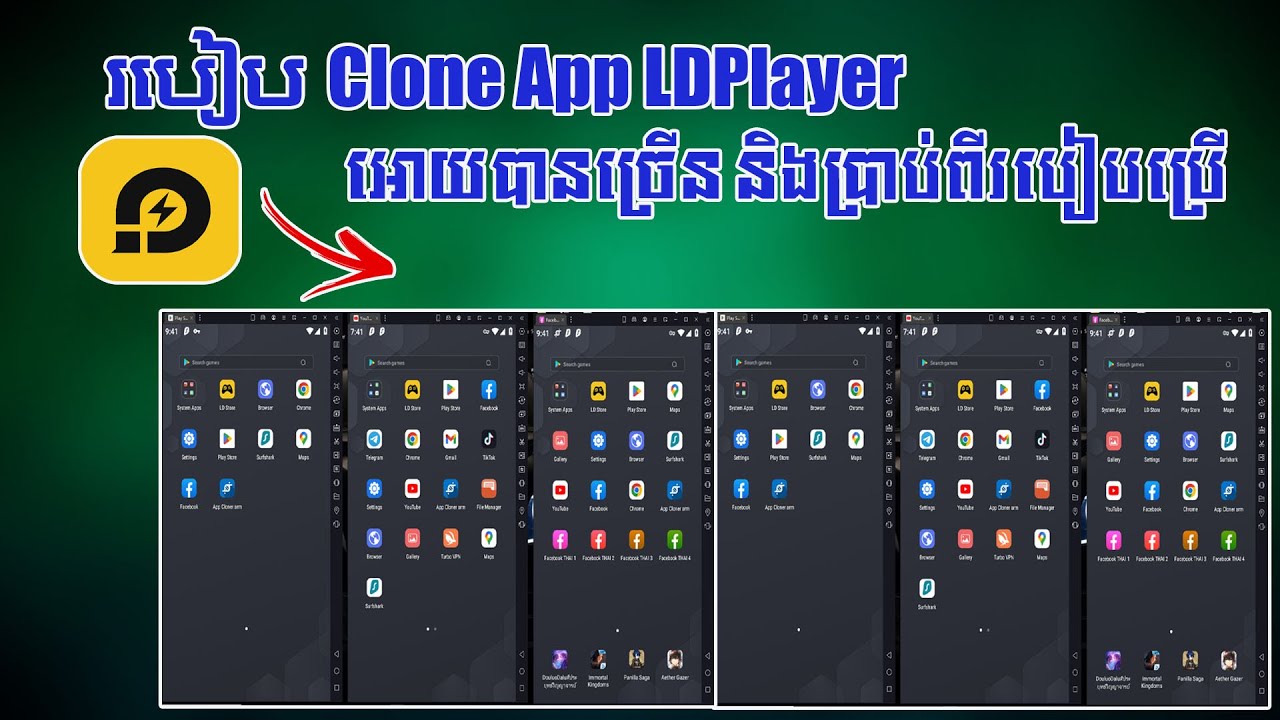 របៀប Clone App LDPlayer អោយបានច្រើន និងប្រាប់ពីរបៀប ប្រើប្រាស់ - How to Clone LDPlayer On PC
