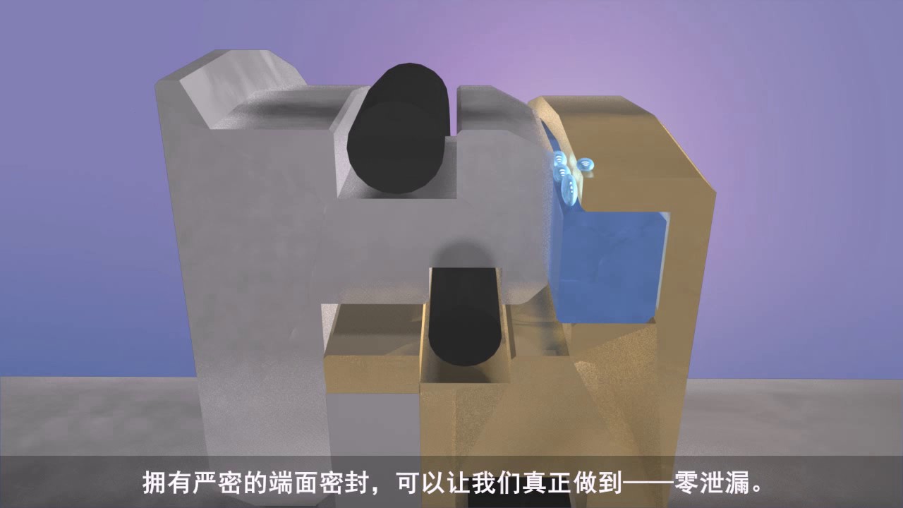 How does the magnetic bealing seal work.avi