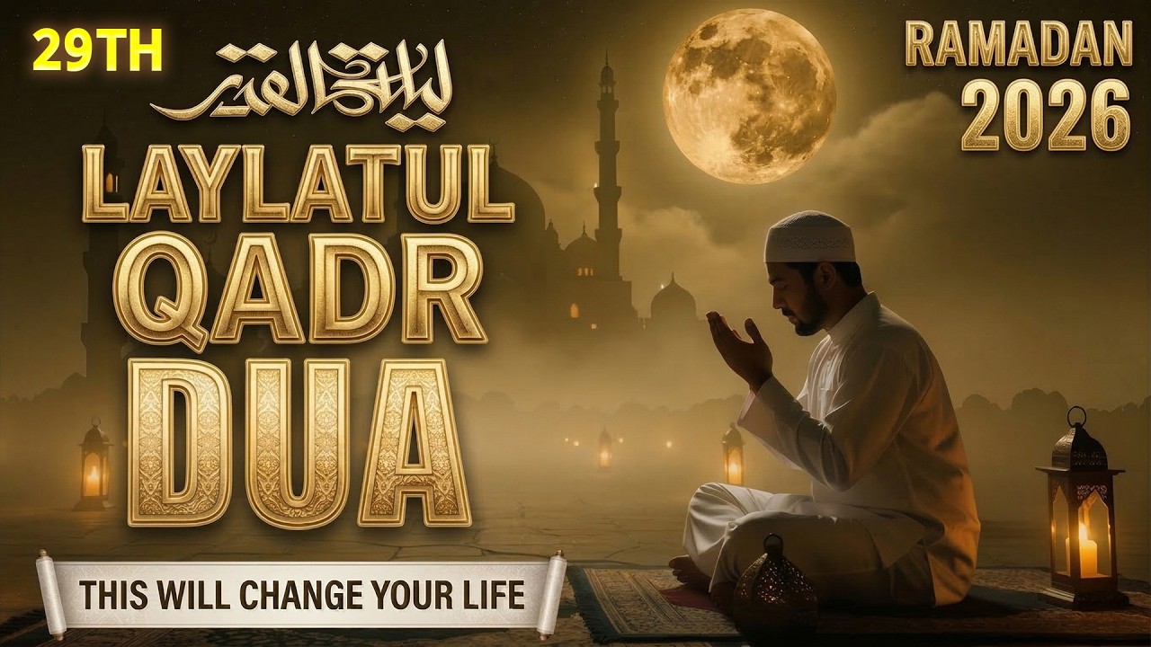 29TH TONIGHT LAYLATUL QADR 2026 | LISTEN NOW |(RAMADAN 2026) Powerful Prayer for Mercy & Forgiveness