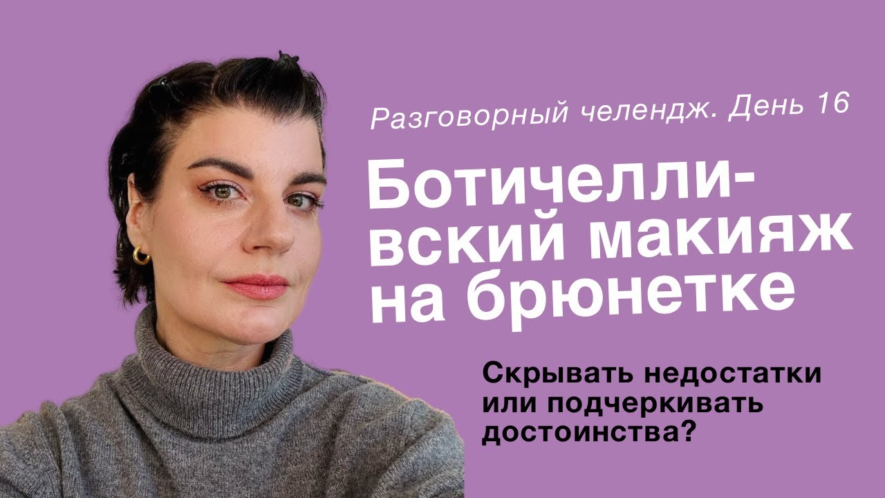 Скрывать недостатки или подчеркивать достоинства?