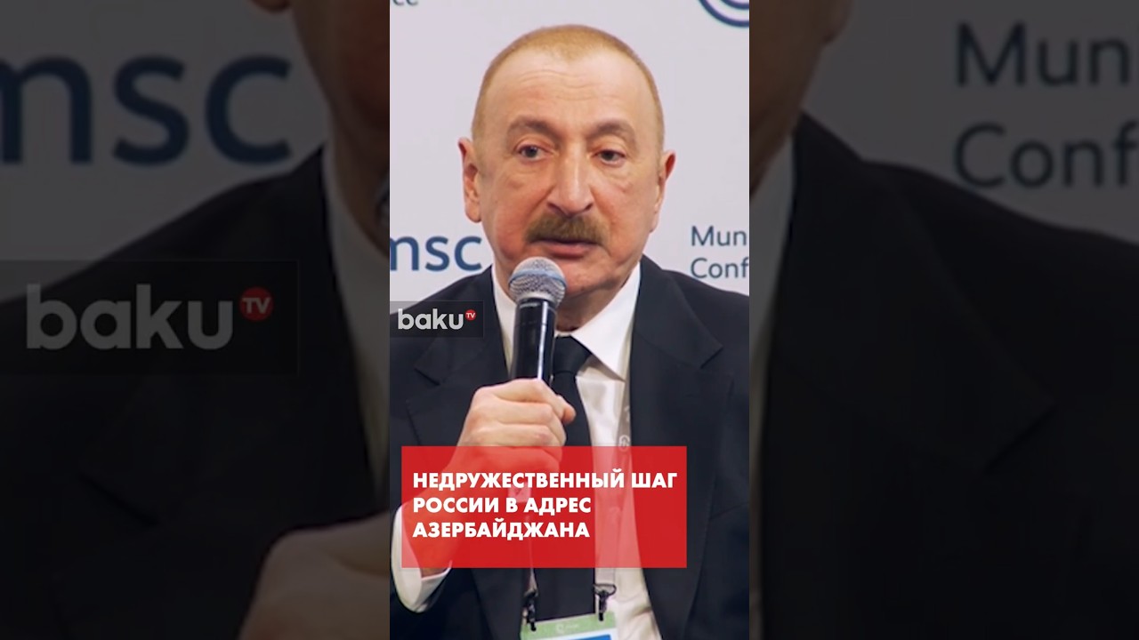 Ильхам Алиев об обстреле посольства Азербайджана в Киеве вооружёнными силами России