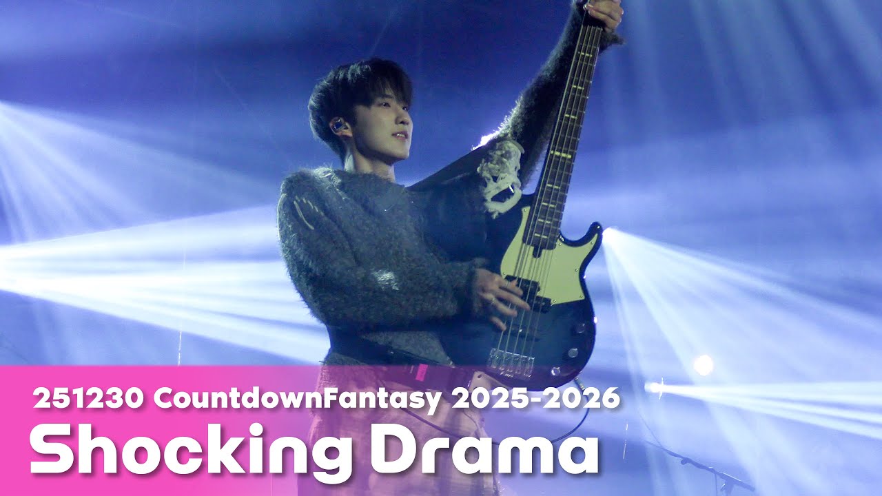 251230 AxMxP 주환 -‘Shocking Drama’- 직캠|CountdownFantasy2025-2026고양|카운트다운 판타지|Juhwan|에이엠피|킨텍스