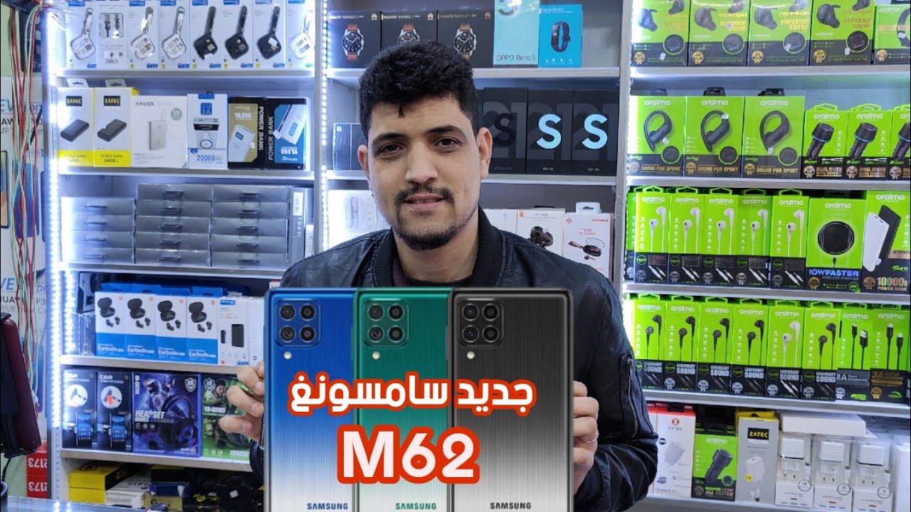 الرد المزلزل يأتي من سامسونج مع هاتف Samsung M62