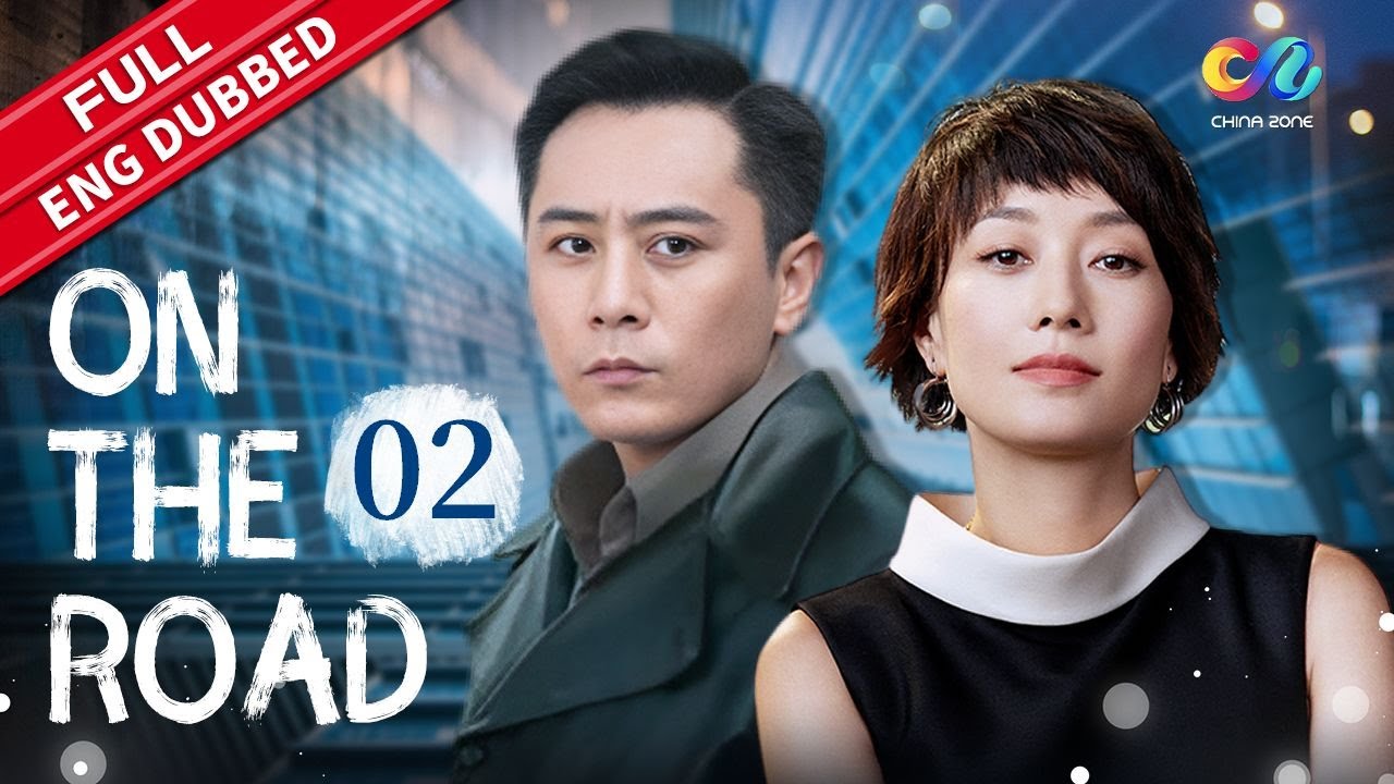 【ENG DUBBED】Liu Ye and Ma Yili jointly write the entrepreneurial era|On the Road EP2|China Zone 剧乐部