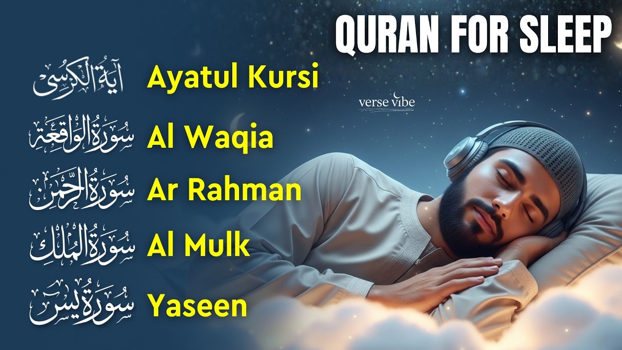 Beautiful Recitation for Ultimate Healing | Fatiha, Ayatul Kursi, Rahman, Mulk, Yasin, Waqiah