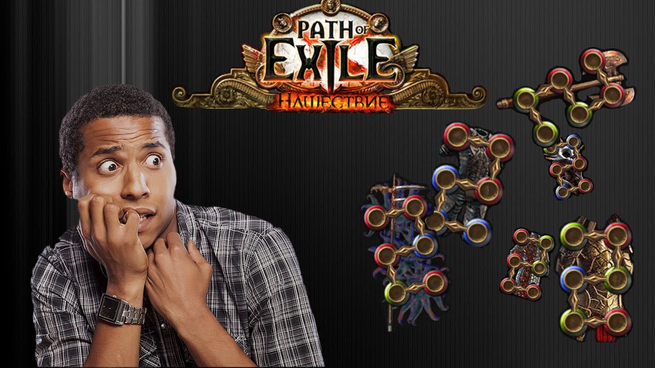 Path Of Exile Как сделать 6 линк легко и быстро в лиге Нашествие ( Scourge) 3.16