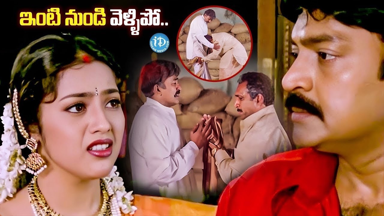 Rajasekhar & Meena Emotional Scene | Maa Annayya Movie Best Climax Scenes |@idreamkarimnagar