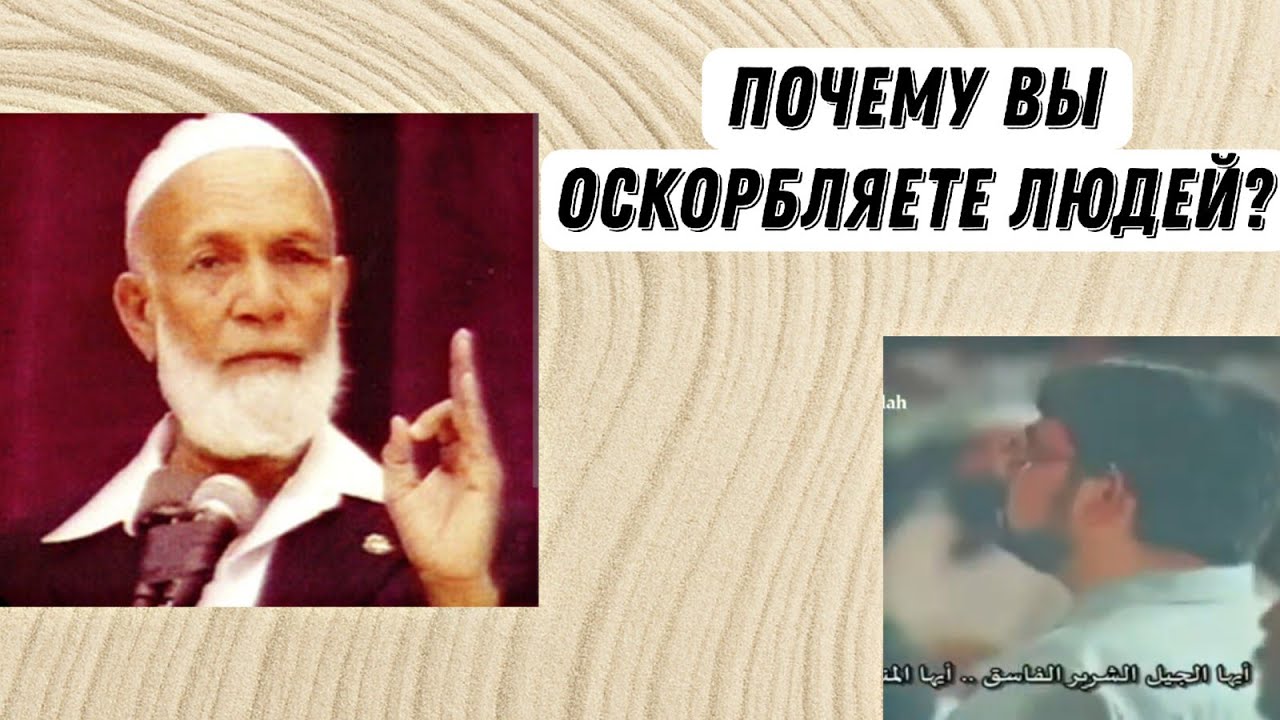 Ответ заставил его замолчать на долго | Ахмад Дидат Машина🔥