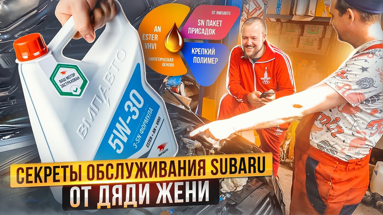 Масло ВМПАВТО - Будет больно!