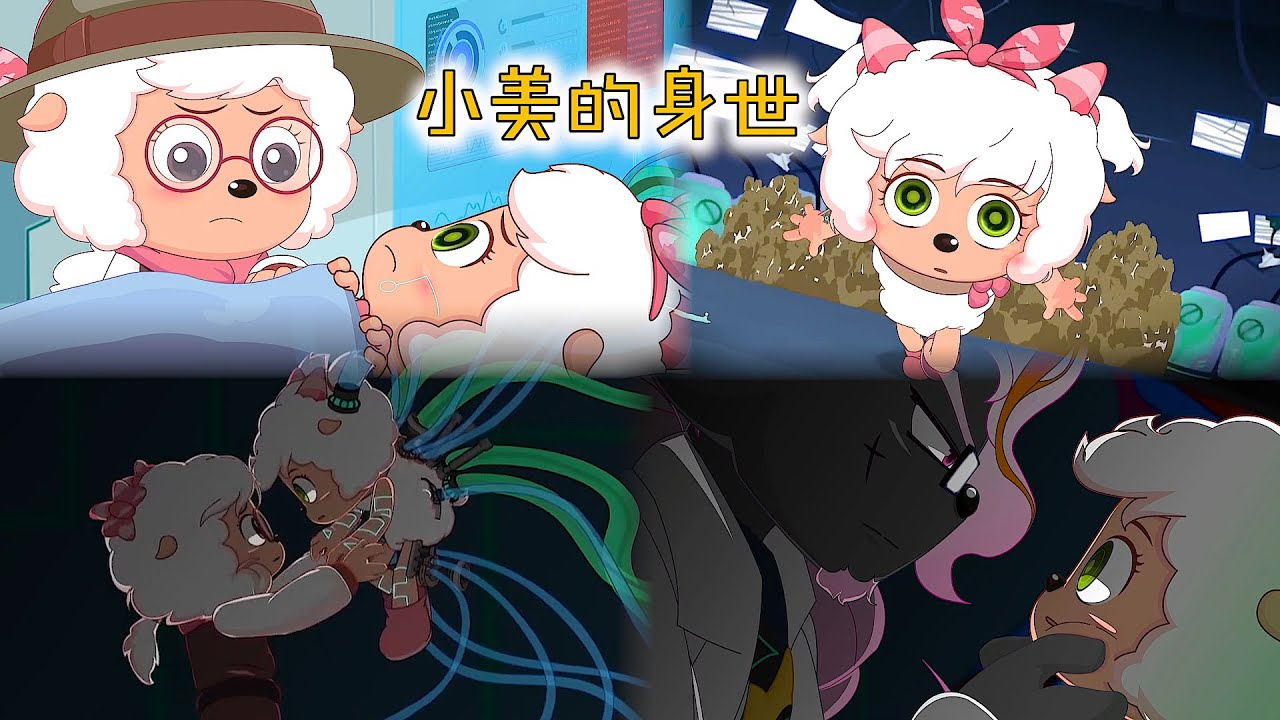 美博士牺牲，蓝星缺水的秘密解开，小美竟是他创造的机器人