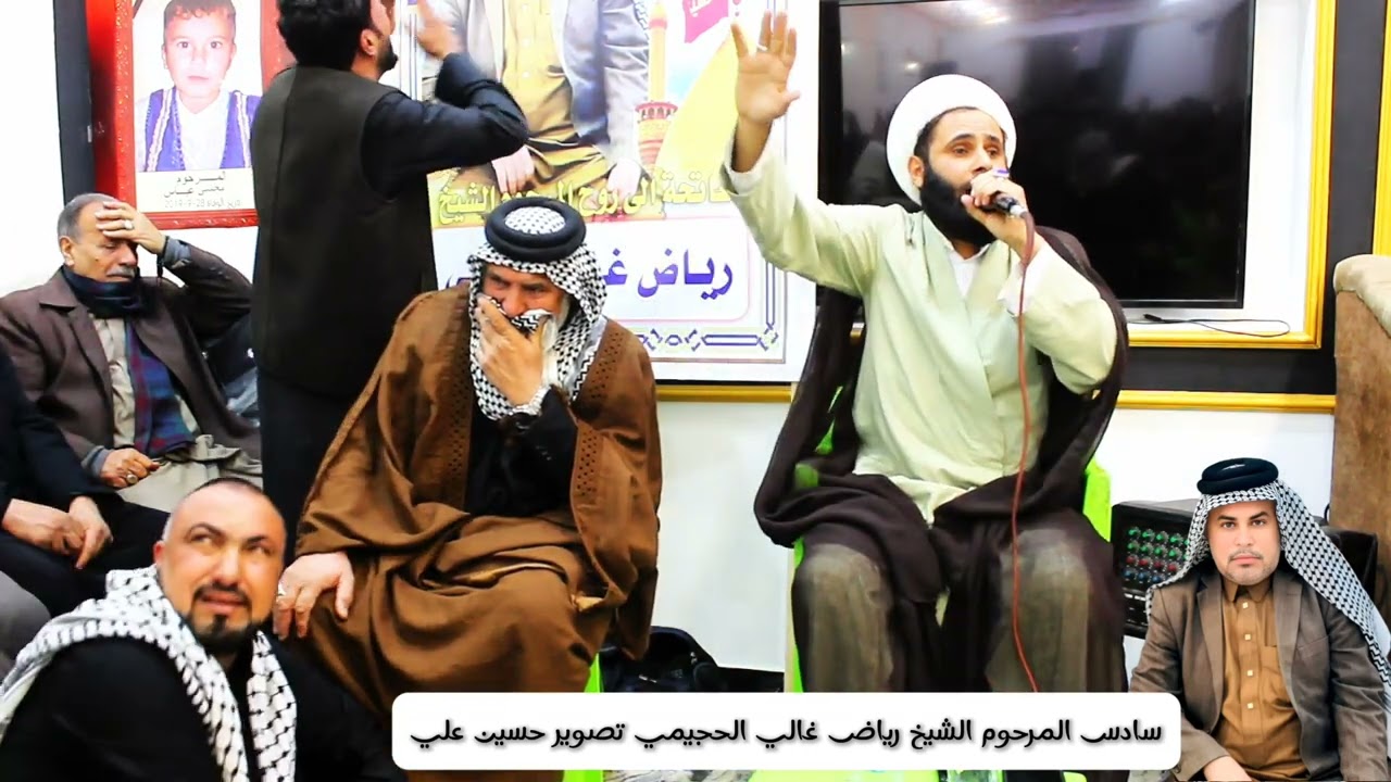 نعي علئ الاخو الشيخ زين العابدين الاسدي / سادس المرحوم الشيخ رياض غالي الحجيمي