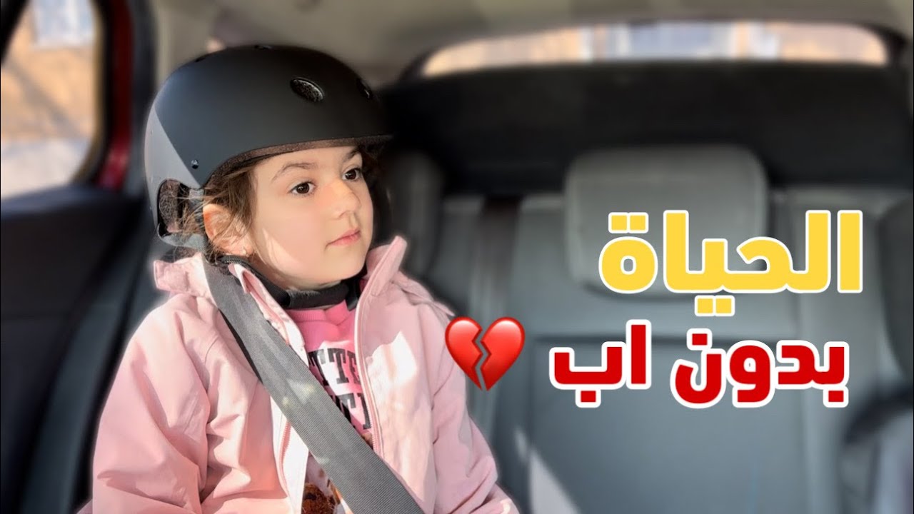 حياتنا تغيرت 😓 ام مع بنتين في الغربة 🥹