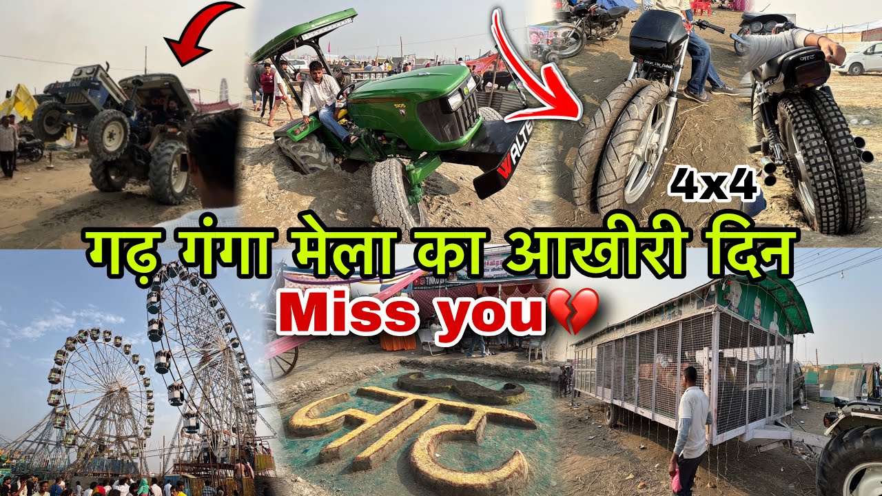 Garh Ganga Mela 2025 | जाटो के शोक देख कर दंग रह गया😍 | गढ़ गंगा मेला 2025 Update