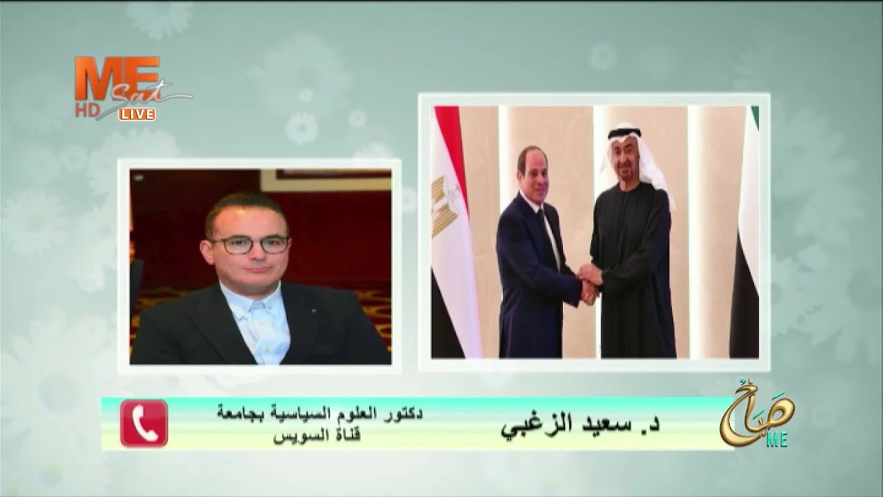 صباح مي | حلقة الثلاثاء 10 فبراير 2026.. الحلقة الكاملة.