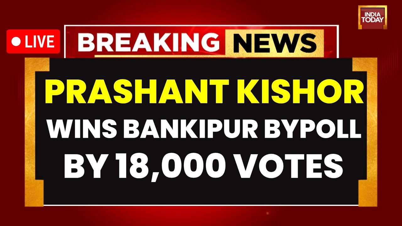 LIVE: Prashant Kishor's Historic Bankipur Bypoll Win | Prashant Kishor Wins By Nearly 19,000 Votes