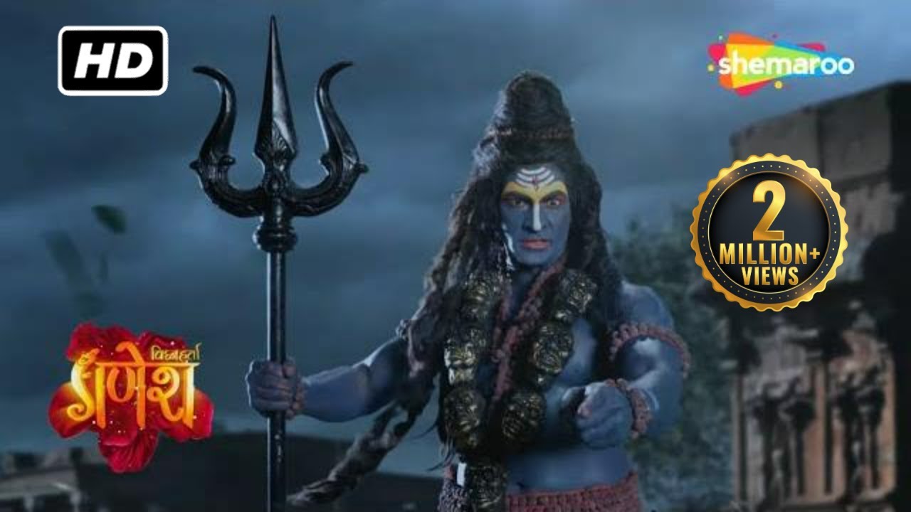 क्यों रोका कालभैरवजीने गणेश और कार्तिकेय का मार्ग ? | Vighnaharta Ganesh | Ep No - 285