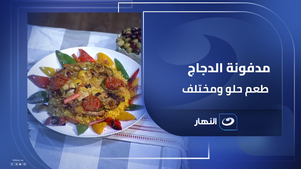 طعمها حلو ومبتاخدش وقت وأكلة منها فيها يبقى 