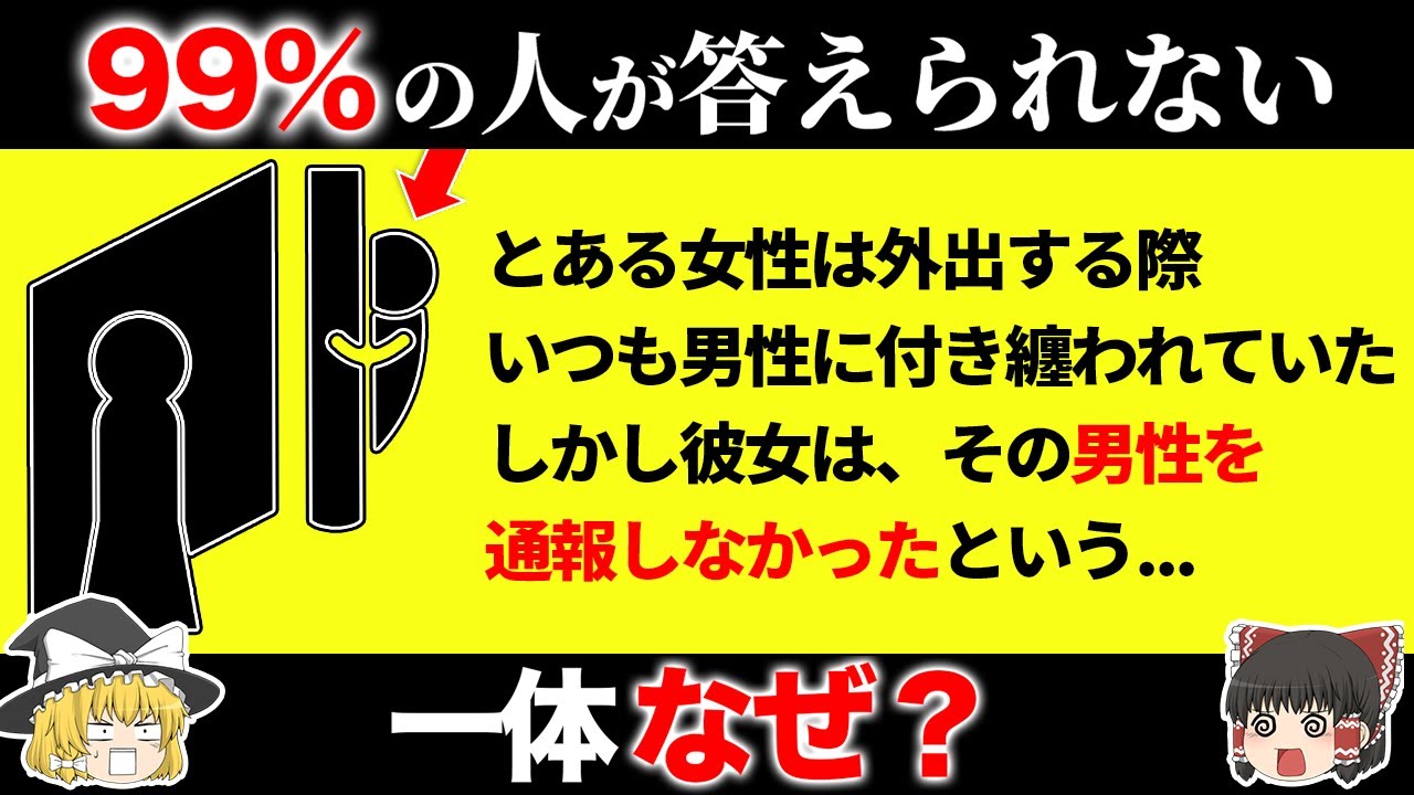 眠れなくなるほど面白い！あなたの脳力を試すテスト【総集編 第2弾】