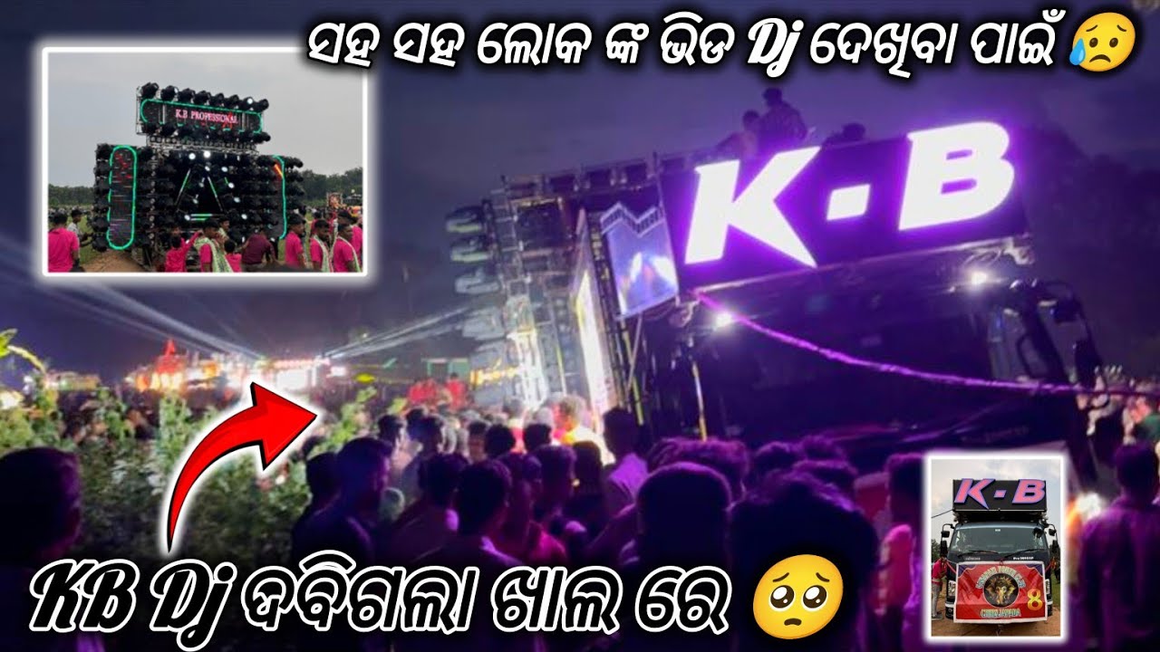KB DJ ଦବିଗଲା ଖାଲ ରେ 🥺‼️FULL VLOG‼️ CHELIAPADA, ANGUL POGRAM 😥 ..