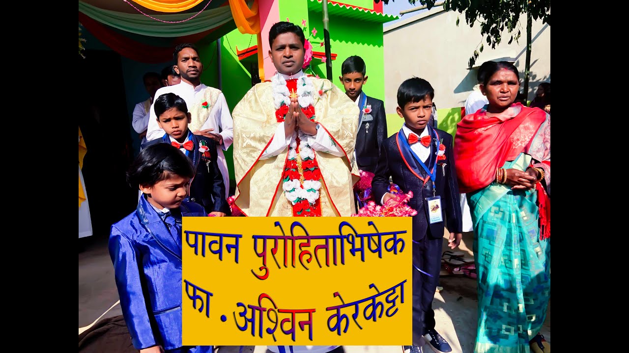 Priestly Ordination of Rev. Fr. Aswin Kerketta, SVD. 25th Jan 2020 Tangrain
