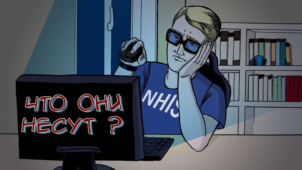 ЧТО ОНИ НЕСУТ? #108 | Бомбическое начало года